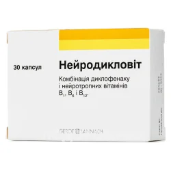 Нейродикловіт капсули, 30 шт.