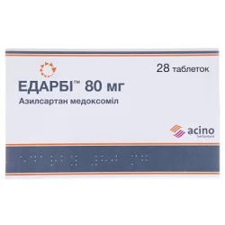 Едарбі таблетки по 80 мг, 28 шт.