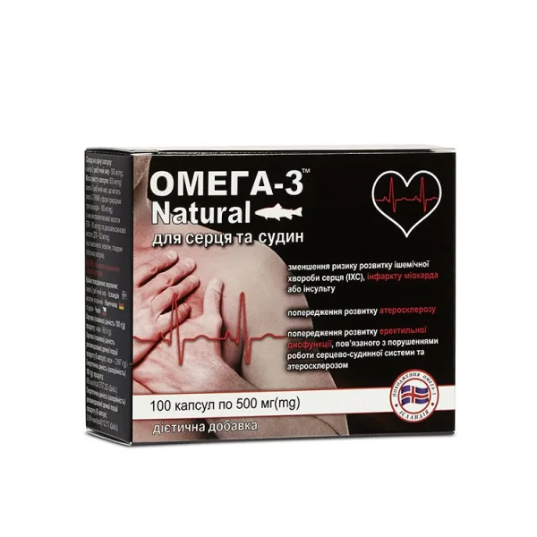 Омега-3 NATURAL (Натурал) для сердца и сосудов капсулы по 500 мг, 100 шт.
