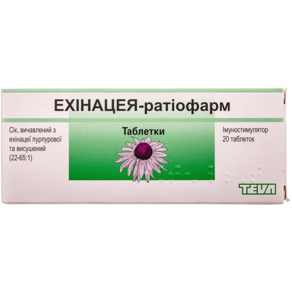 Ехінацея-Ратіофарм таблетки по 100 мг, 20 шт.
