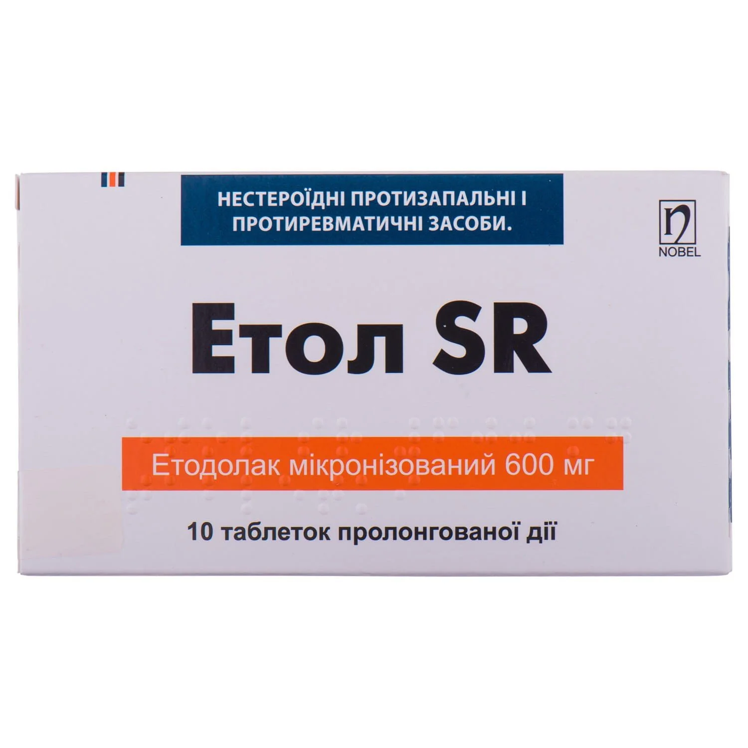 Локоген. Этол SR. 600 Мг. Лекарства SR. Etol SR 600.
