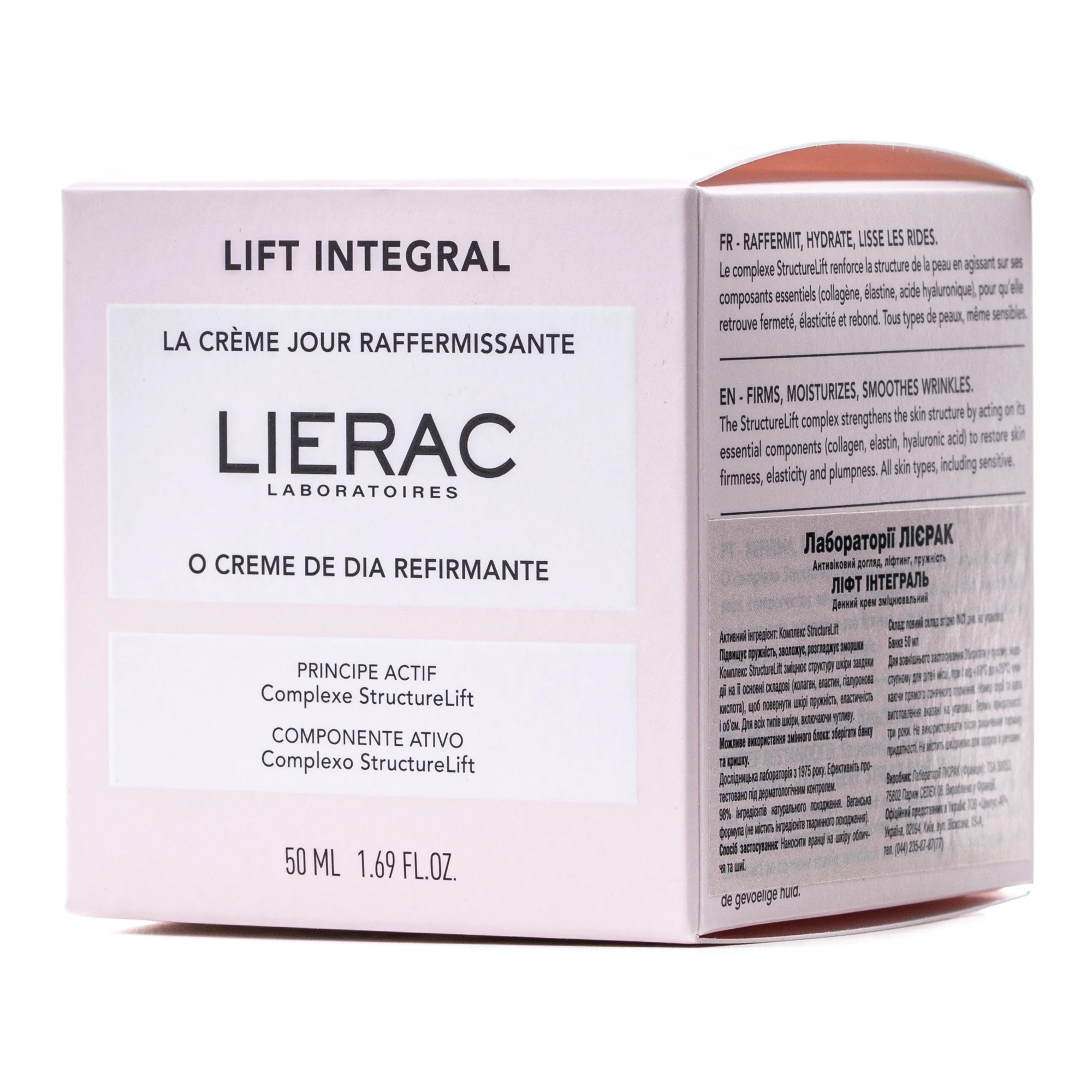 Крем для обличчя Lierac (Лієрак) Lift Integral денний, 50 мл