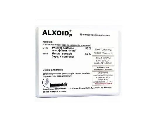 Alxoid (Алксоїд) екстакт алергенів тимофіївки/берези суспензія для підшкірного введення 2000 і 10000ТО/мл по 2,5 мл у флаконі, 2 шт.