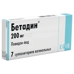 Бетадин супозиторії вагінальні по 200 мг, 7 шт.