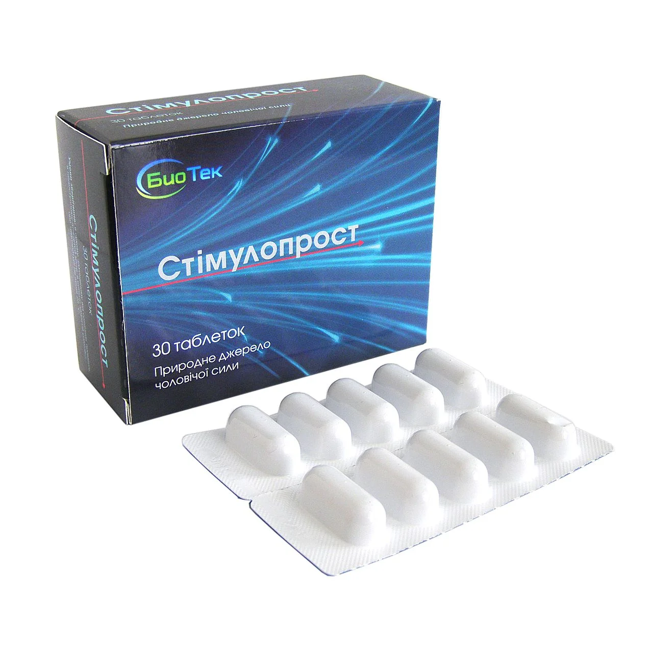 Стімулопрост капсули, 30 шт.