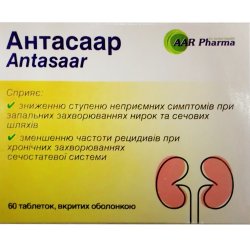 Аналоги препарату Нокамен таблетки, 60 шт. - Ананта Медікеа ЛТД, Індія ...