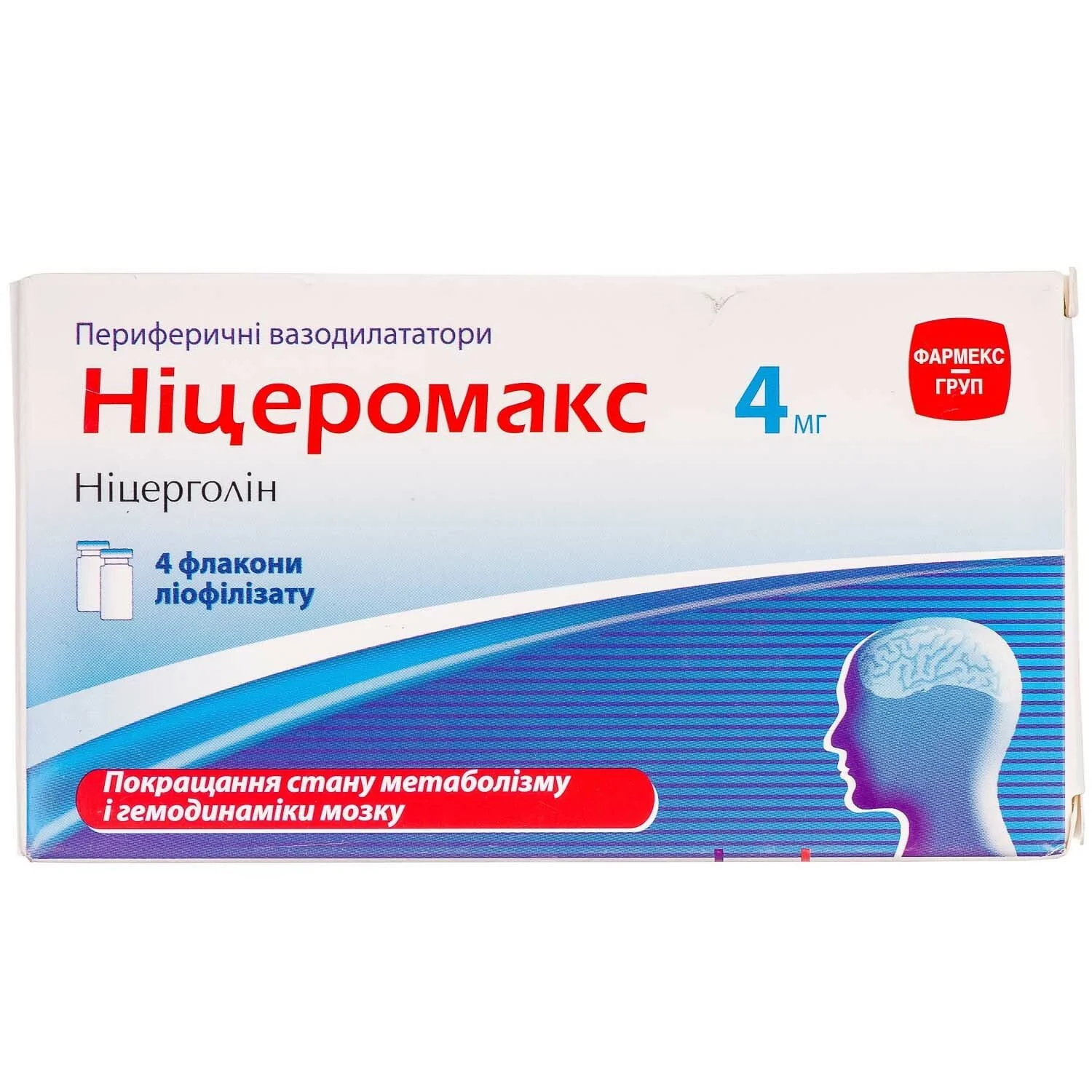 Ніцеромакс ліофілізат для розчину для ін’єкцій по 4 мг у флаконах, 4 шт.