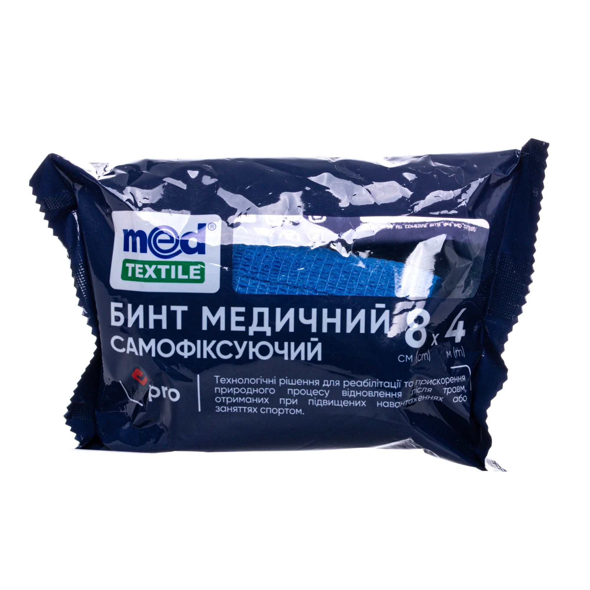 Бинт медичний самофіксуючий MedTextile (Медтекстиль) синій 8 см х 4 м, 1 шт.