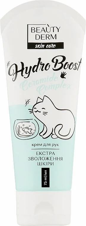 Крем для рук Beauty Derm (Б’юті Дерм) Hydro Boost (Гідро Буст), 75 мл