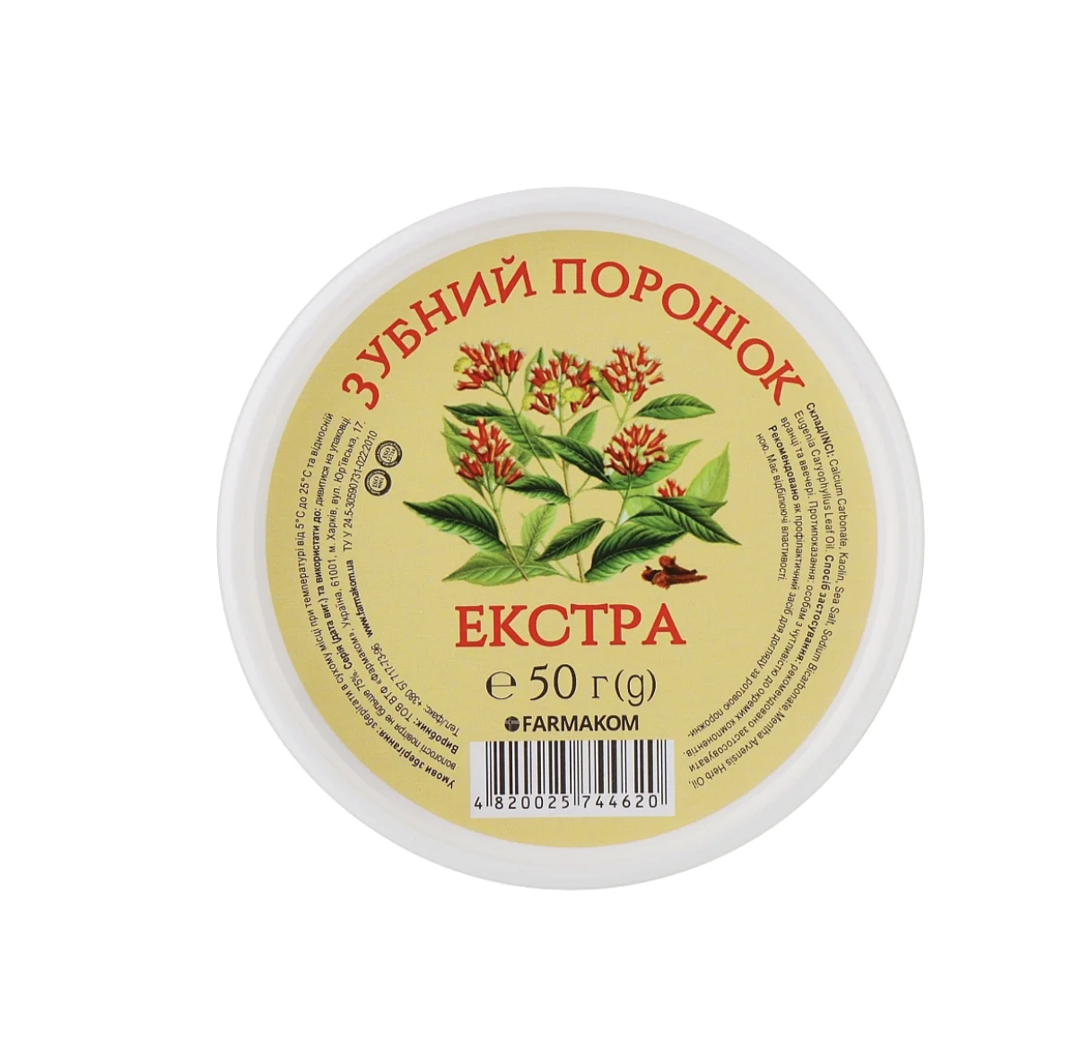 Зубний порошок Екстра, 50 г