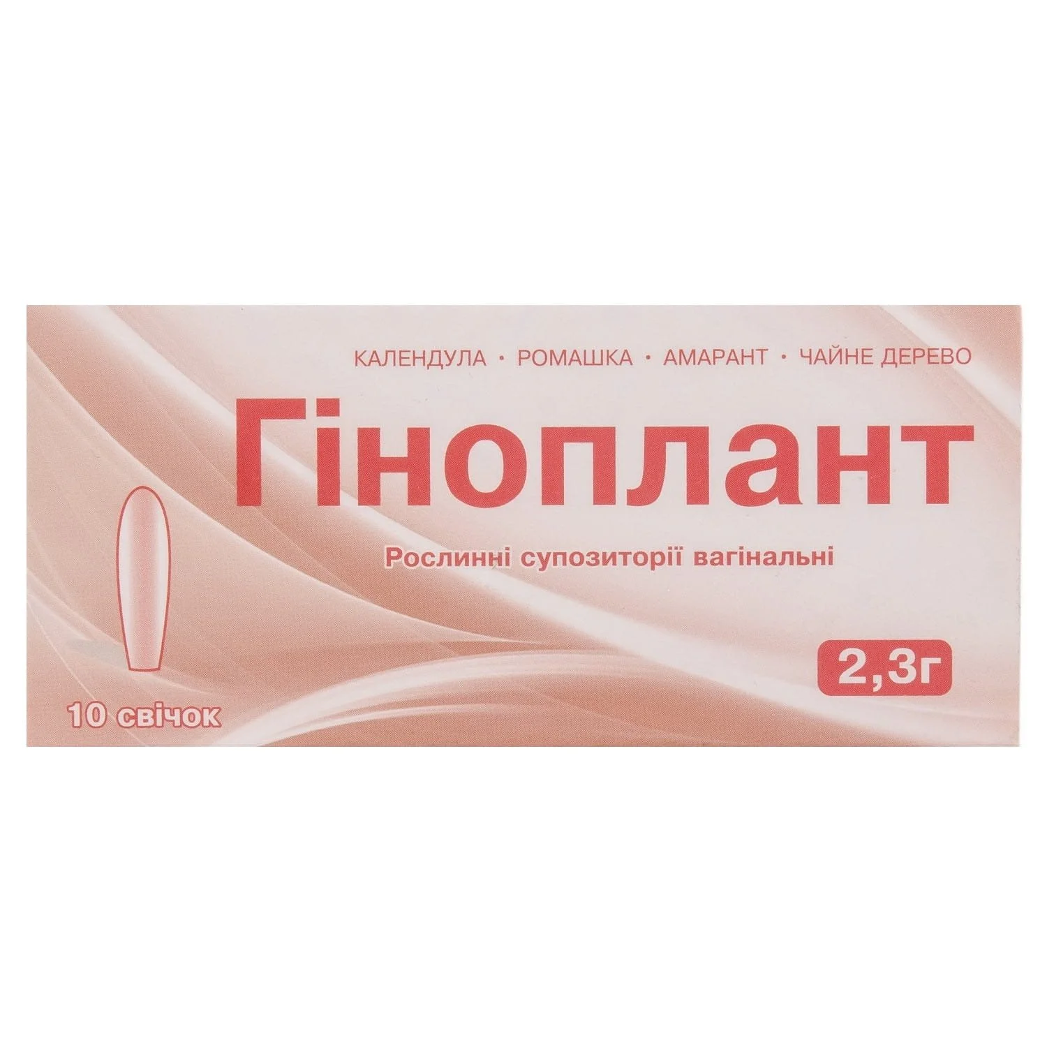 Гіноплант супозиторії вагінальні, 10 шт.