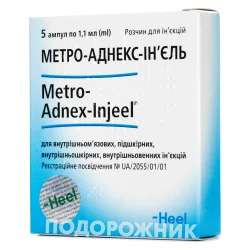 Метро-Аднекс-Ін"єль в ампулах по 1,1 мл, 5 шт.