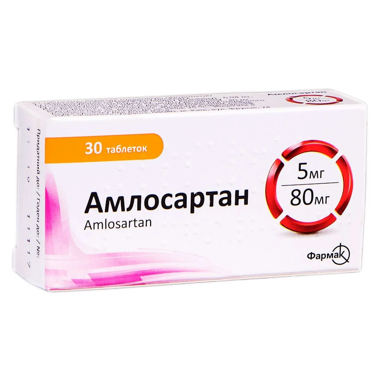 Амлосартан (Amlosartan) таблетки по 5 мг/80 мг, 30 шт.: инструкция, цена,  отзывы, аналоги. Купить Амлосартан (Amlosartan) таблетки по 5 мг/80 мг, 30  шт. от АТ "Фармак", Україна в Украине: Киев, Харьков, Одесса |  Подорожник