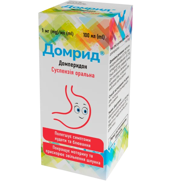Домрид суспензия оральная по 1 мг/мл, 100 мл