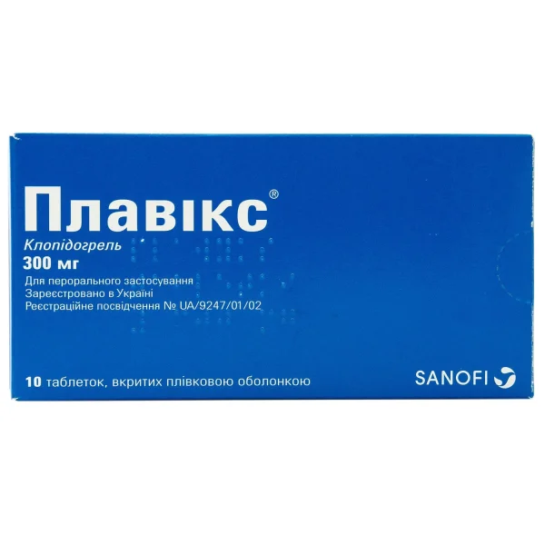 Плавикс таблетки по 300 мг, 10 шт.