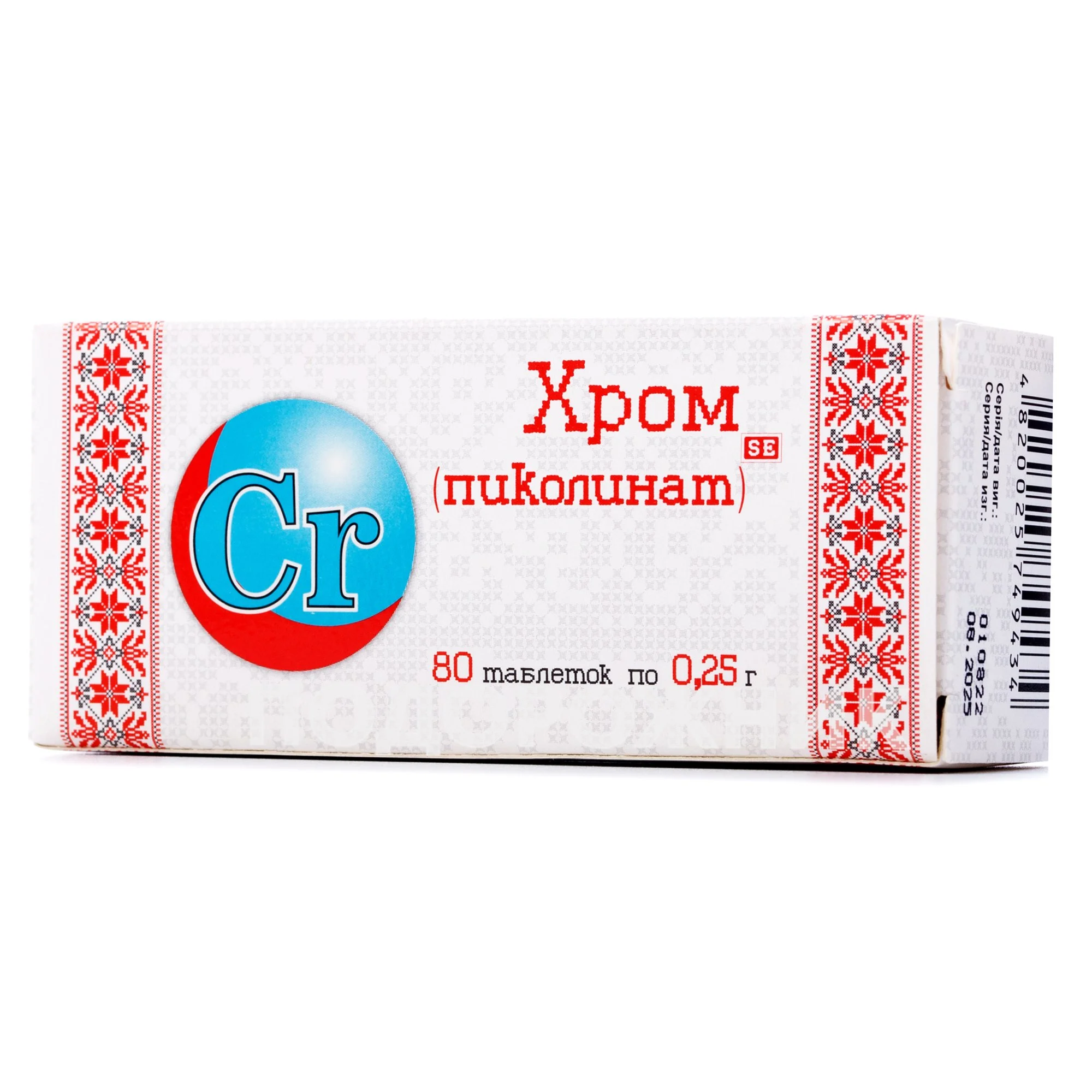 Хром піколінат таблетки по 0,25 г, 80 шт.