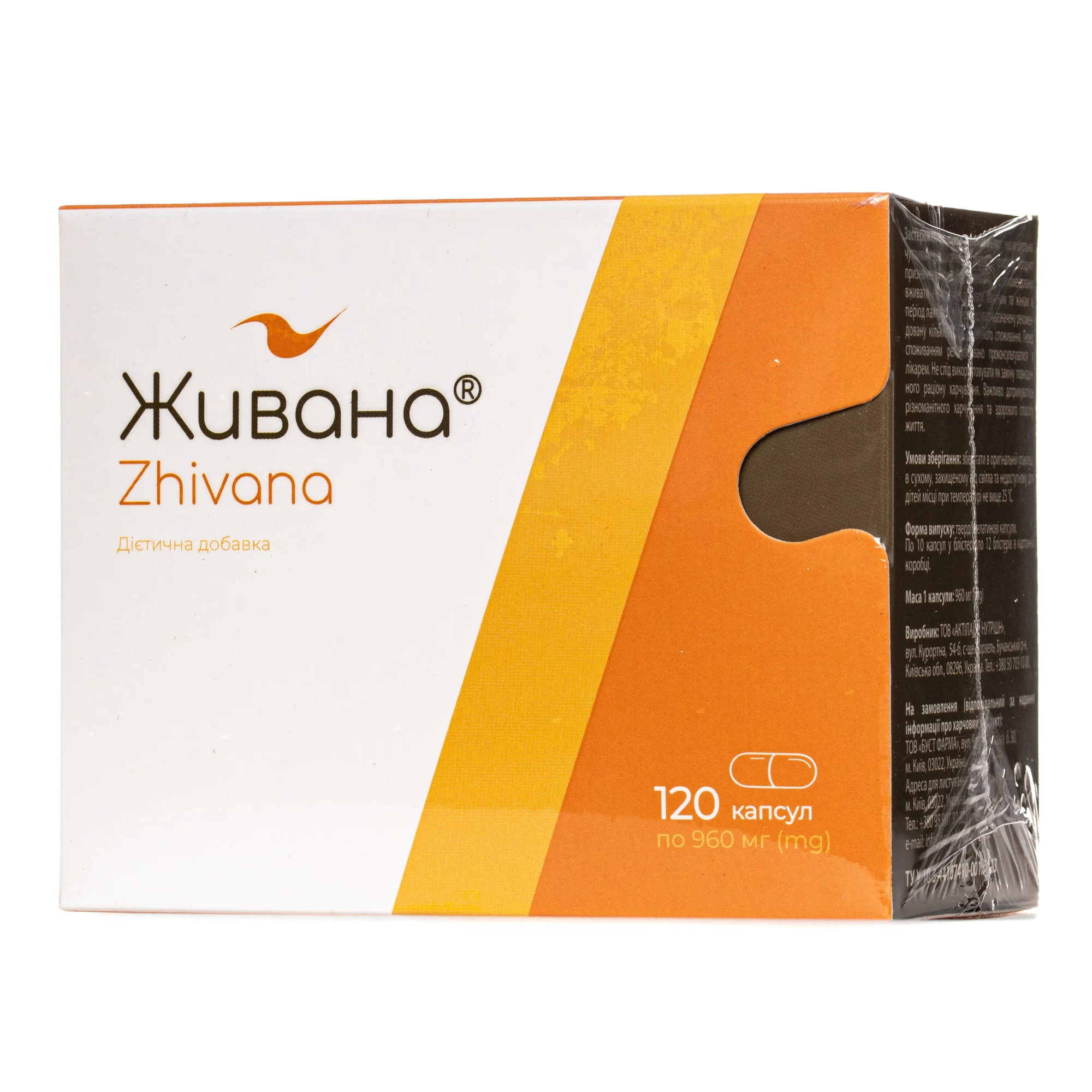 Живана капсули, 120 шт.