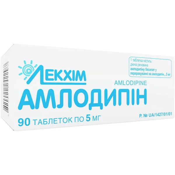 Амлодипин таблетки по 5 мг, 90 шт. - Технолог