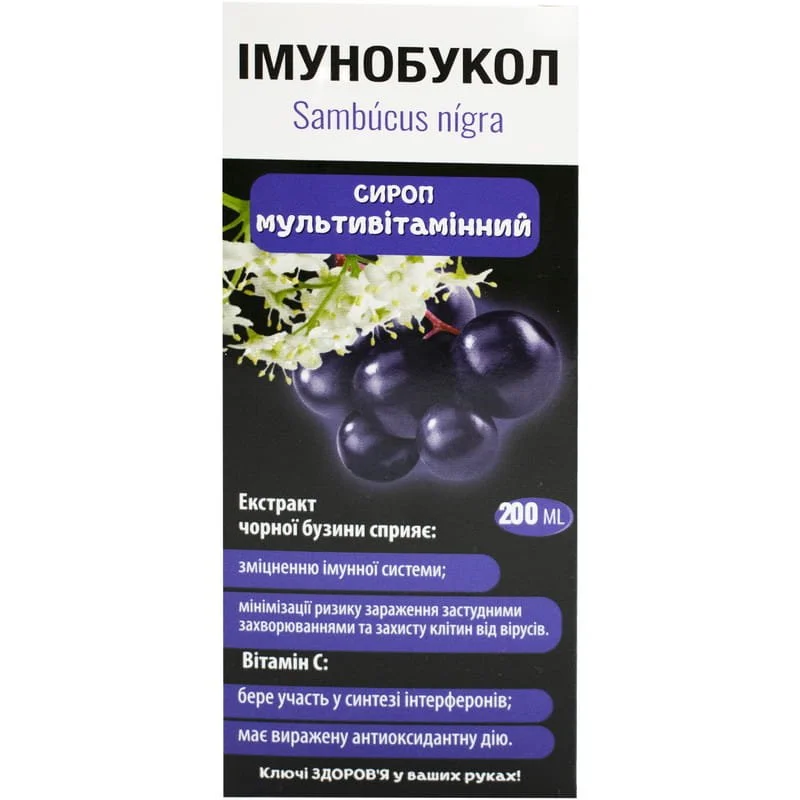 Імунобукол сироп, 200 мл