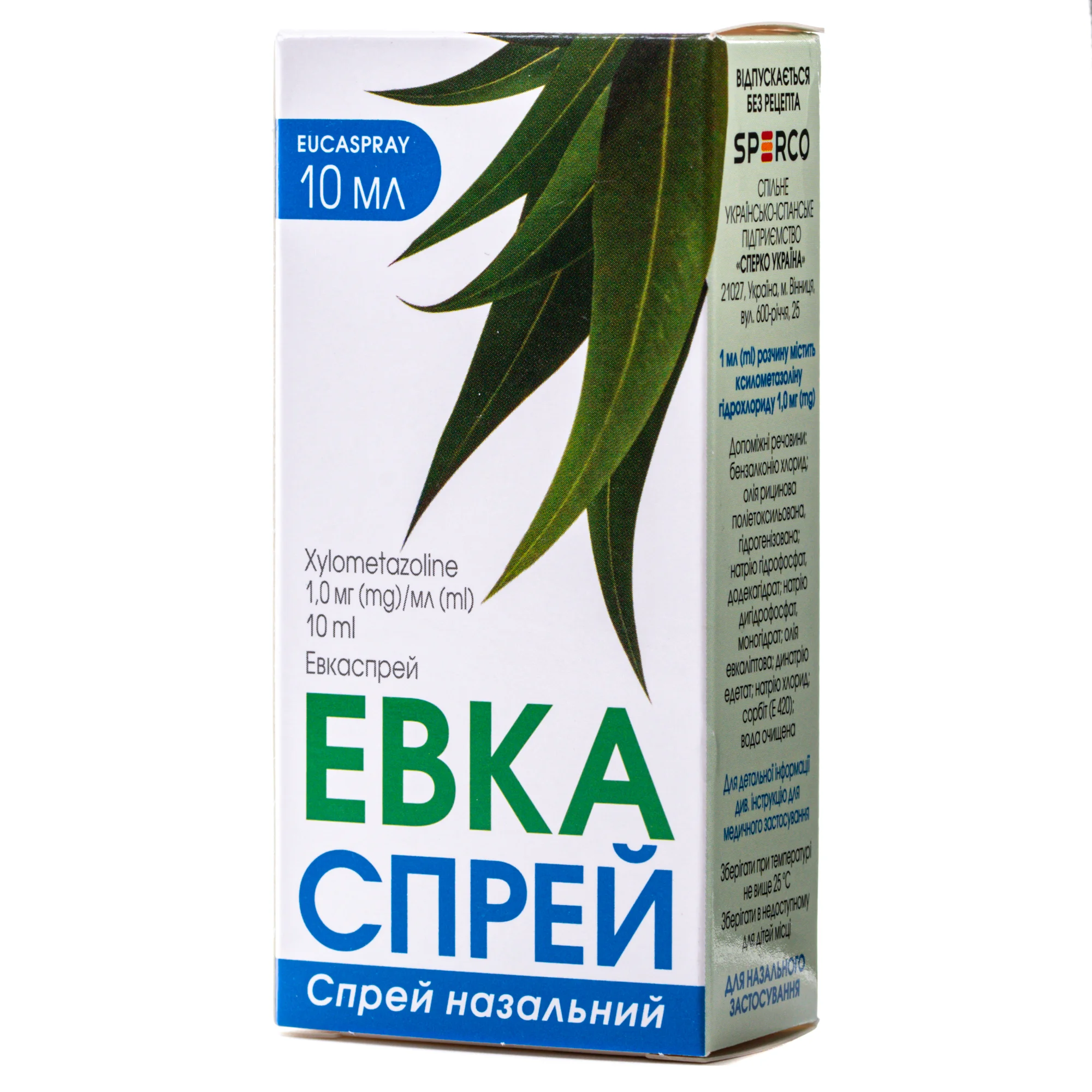 Евкаспрей спрей назальний 1 мг/мл, 10 мл