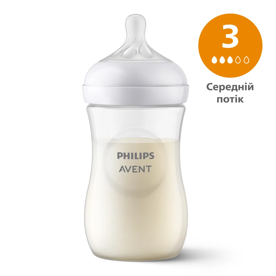 Пляшечка Авент (Avent) Натуралс 033/17, 260 мл
