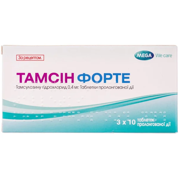 Тамсин Форте таблетки по 0,4 мг, 30 шт.