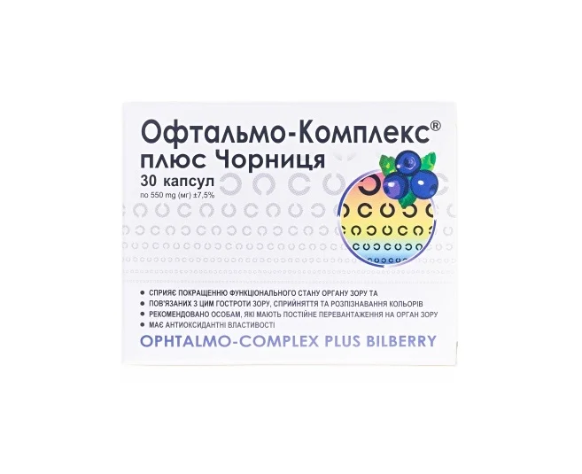 Офтальмо-комплекс капсули, 30 шт.