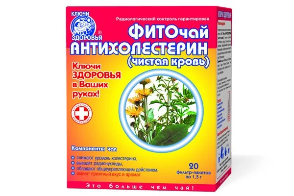 Фіточай Ключі Здоров'я №20 Антихолестерин по 1,5 г у фільтр-пакетиках, 20 шт.