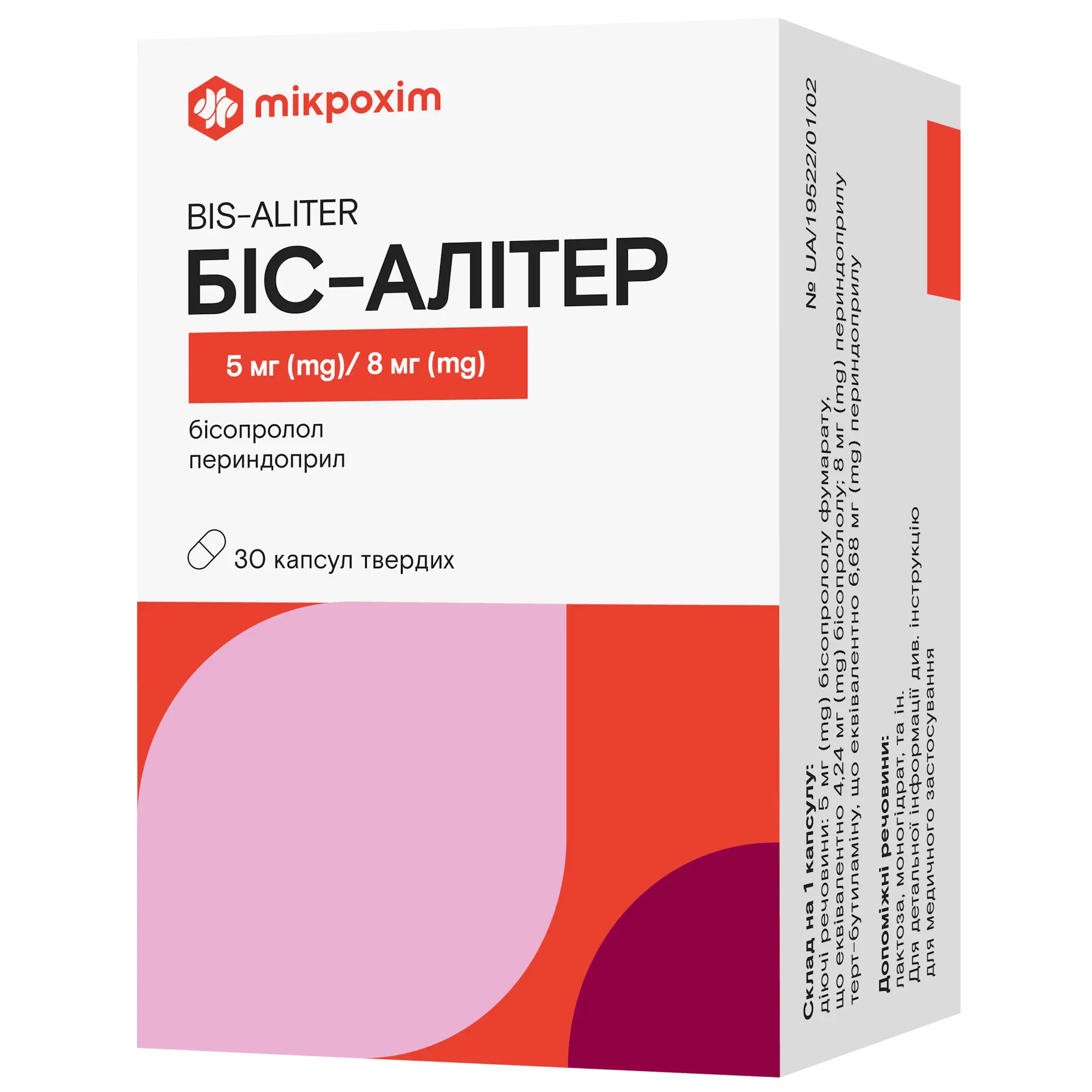 Біс-Алітер капсули тверді по 5 мг/8 мг, 30 шт.
