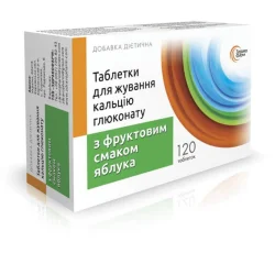 Кальцію глюконату таблетки жувальні зі смаком яблука, 120 шт.