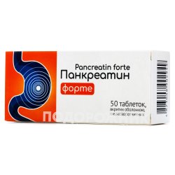 Холікс таблетки, 50 шт.: інструкція, ціна, відгуки, аналоги. Купити ...