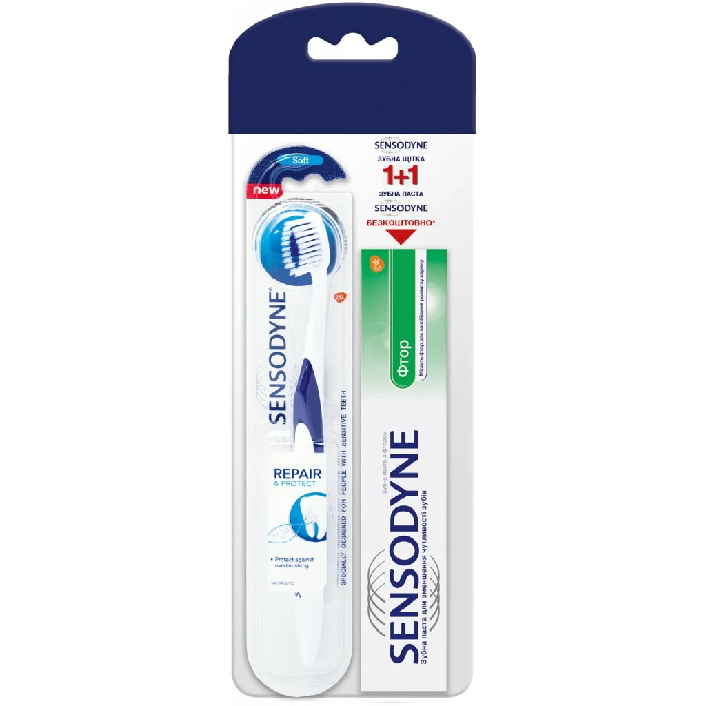 Набір Зубна щітка Sensodyne (Сенсодин) відновлення та захист, 1 шт. + Зубна паста з фтором, 50 мл