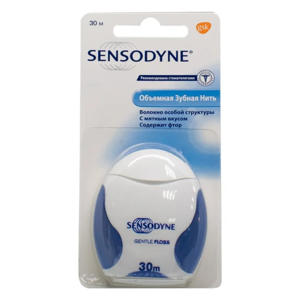 Зубна нитка Сенсодин (Sensodyne) для делікатного очищення зубів та ясен, 30 м