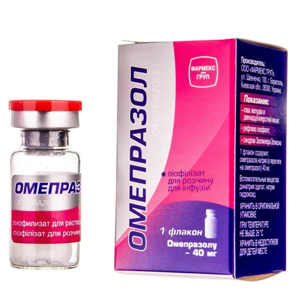 Омепразол ліофілізат для інфузійного розчину у флаконі по 40 мг.