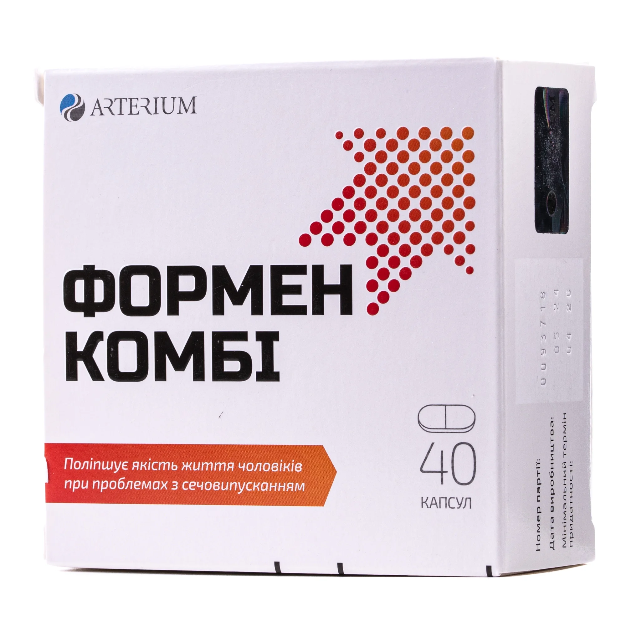 Формен Комбі капсули по 340 мг, 40 шт.