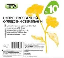 Набір Тета (Teta) гінекологічний оглядовий стерильний №10