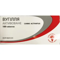 Вугілля активоване таблетки по 250 мг, 100 шт. - Червона Зірка