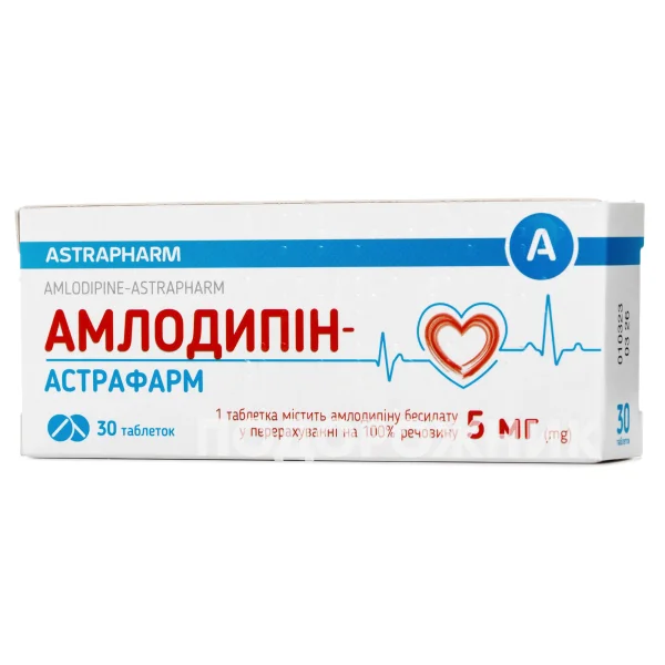 Амлодипін-Астрафарм таблетки по 5 мг, 30 шт.
