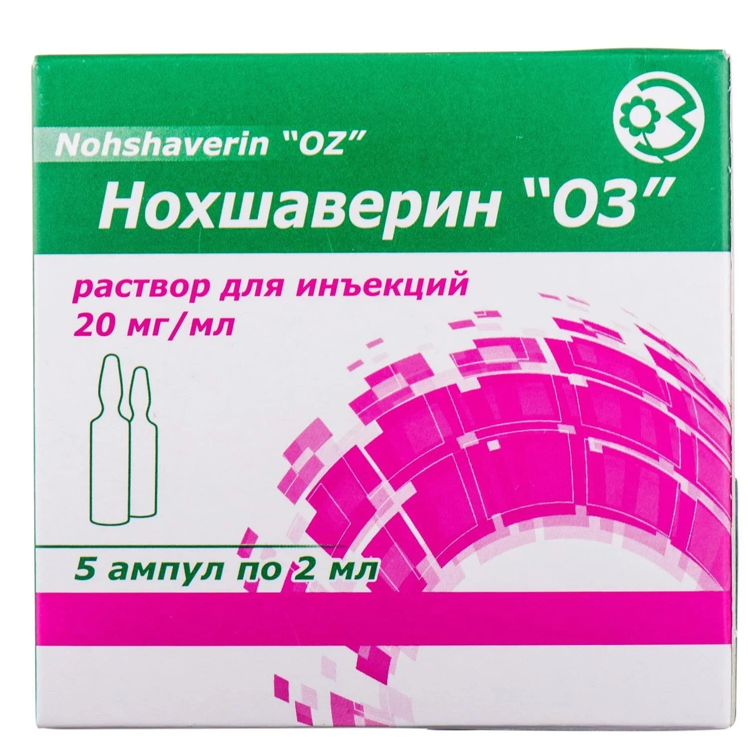 Нохшаверин раствор 2%, по 2 мл в ампулах, 5 шт.: инструкция, цена, отзывы,  аналоги. Купить Нохшаверин раствор 2%, по 2 мл в ампулах, 5 шт. от ДНЦЛС,  Україна (Харків) в Украине: Киев, Харьков, Одесса | Подорожник