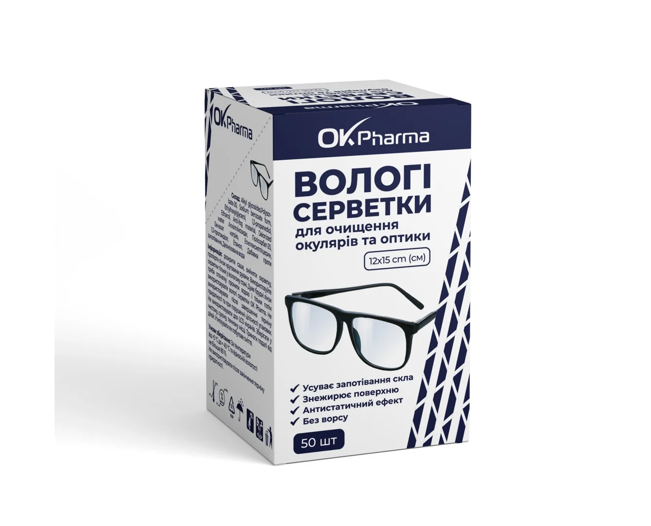 Серветки вологі OK Pharma для очищення окулярів та оптики 12 х 15 см, 50 шт.