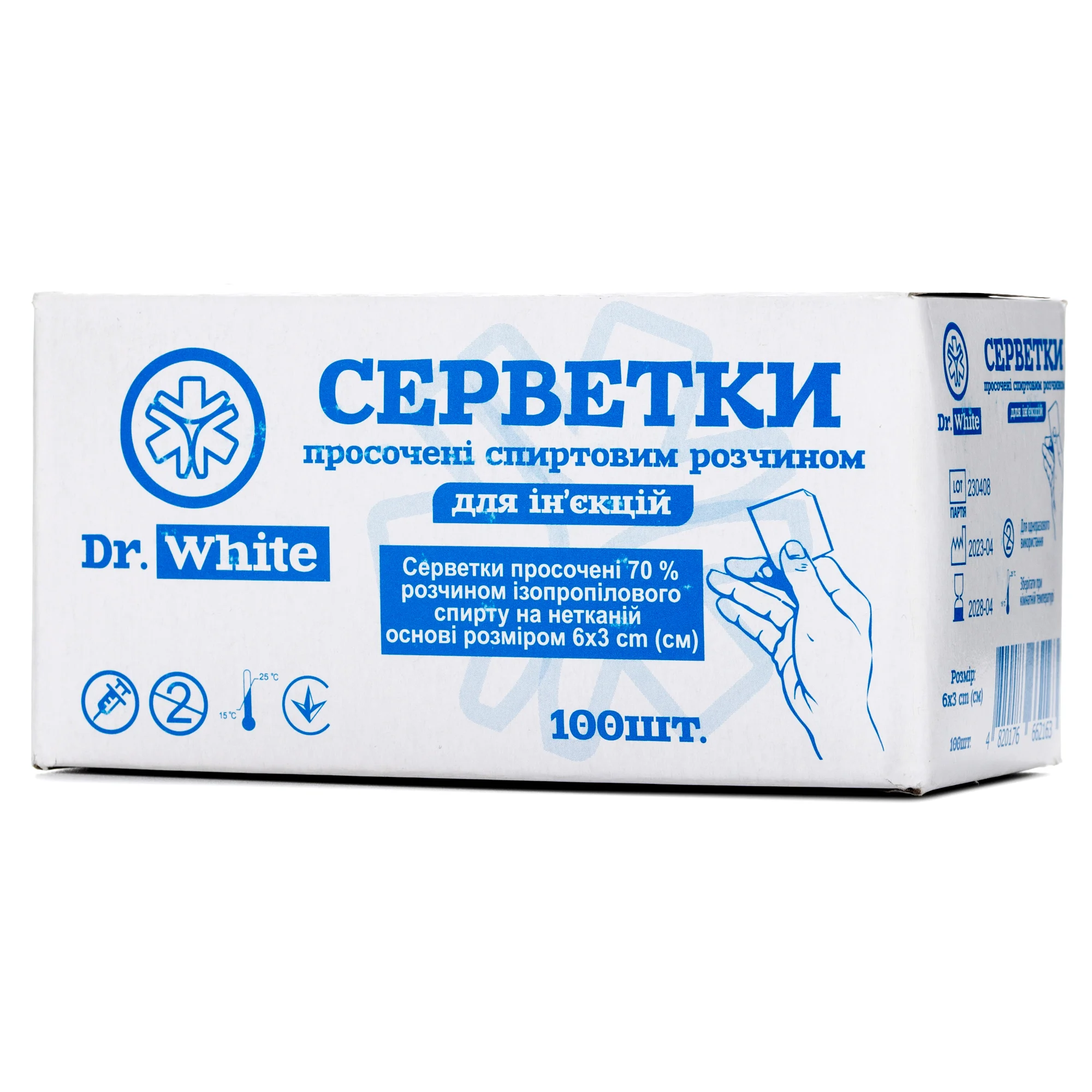 Серветки спиртові Др.Вайт (Dr. White) 6х3 см, 100 шт.