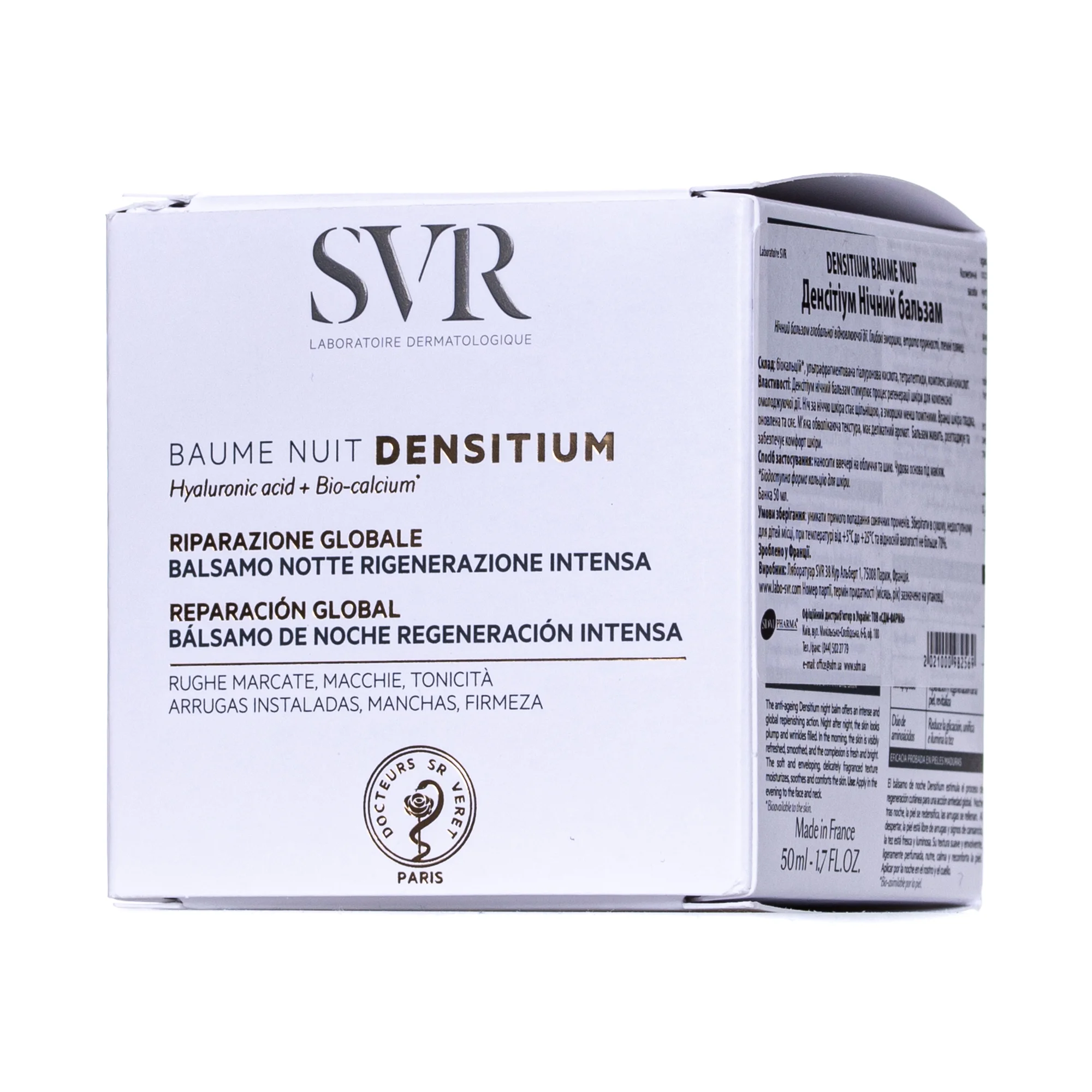 Бальзам для обличчя SVR (СВР) Densitium нічний, 50 мл