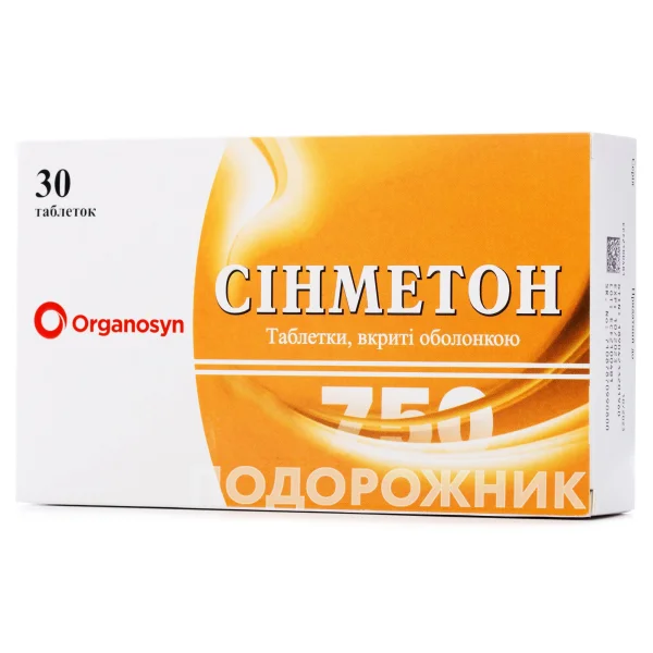 Сінметон таблетки по 750 мг, 30 шт.