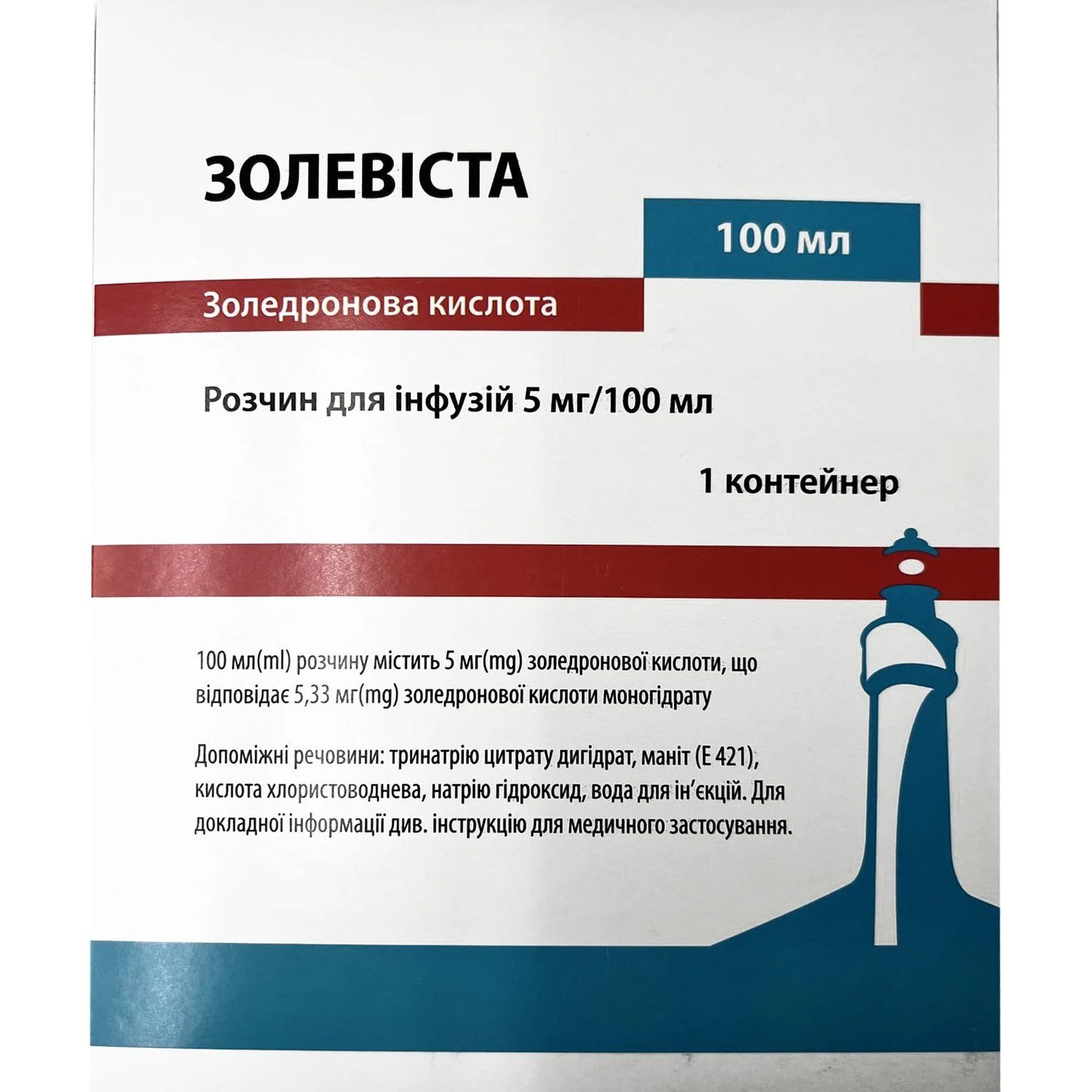 Золевиста раствор для инфузий по 5 мг/100 мл, 100 мл: инструкция, цена,  отзывы, аналоги. Купить Золевиста раствор для инфузий по 5 мг/100 мл, 100  мл от Алтан Фармасьютікалз,С.А.,Іспанія в Украине: Киев, Харьков,