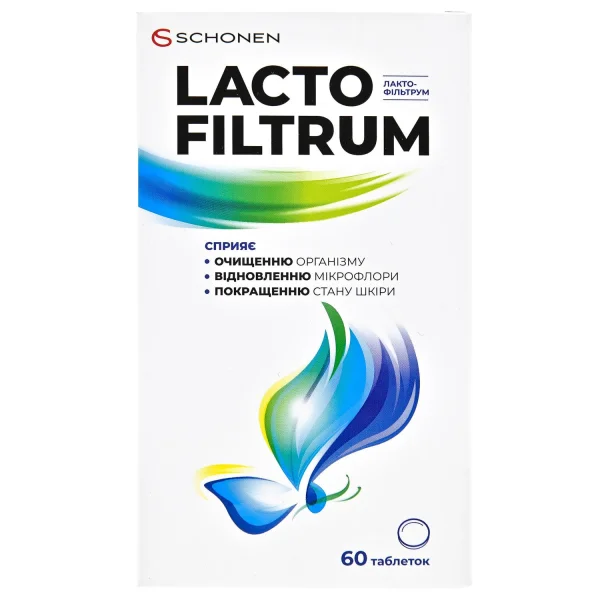Лактофильтрум диетическая добавка для регулирования микрофлоры кишечника и очищению организма в таблетках, 60 шт.
