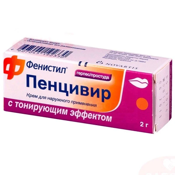 Фенистил Пенцывир крем от герпеса губ с тонирующим эффектом1%, 2 г