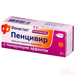 Феністіл Пенцивір крем від герпесу губ з тонуючим ефектом 1%, 2 г