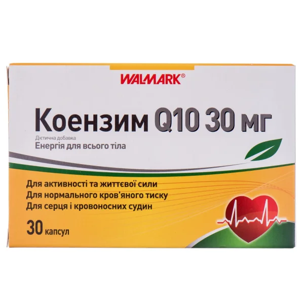 Коензим Q10 капсули 30 мг, 30 шт.
