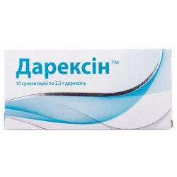 Дарексін супозиторії по 2,3 г, 10 шт.