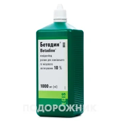 Бетадин розчин для зовнішнього застосування 10%, 1000 мл